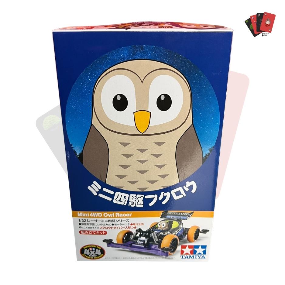 Jual Mainan Rakit Mobil Tamiya Mini 4WD - Owl Racer (ORIGINAL) | Shopee ...