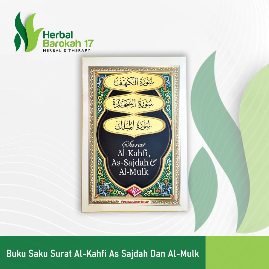 Jual Buku Saku Surat Al Kahfi As Sajdah Dan Al Mulk Buku Saku Pustaka Shopee Indonesia