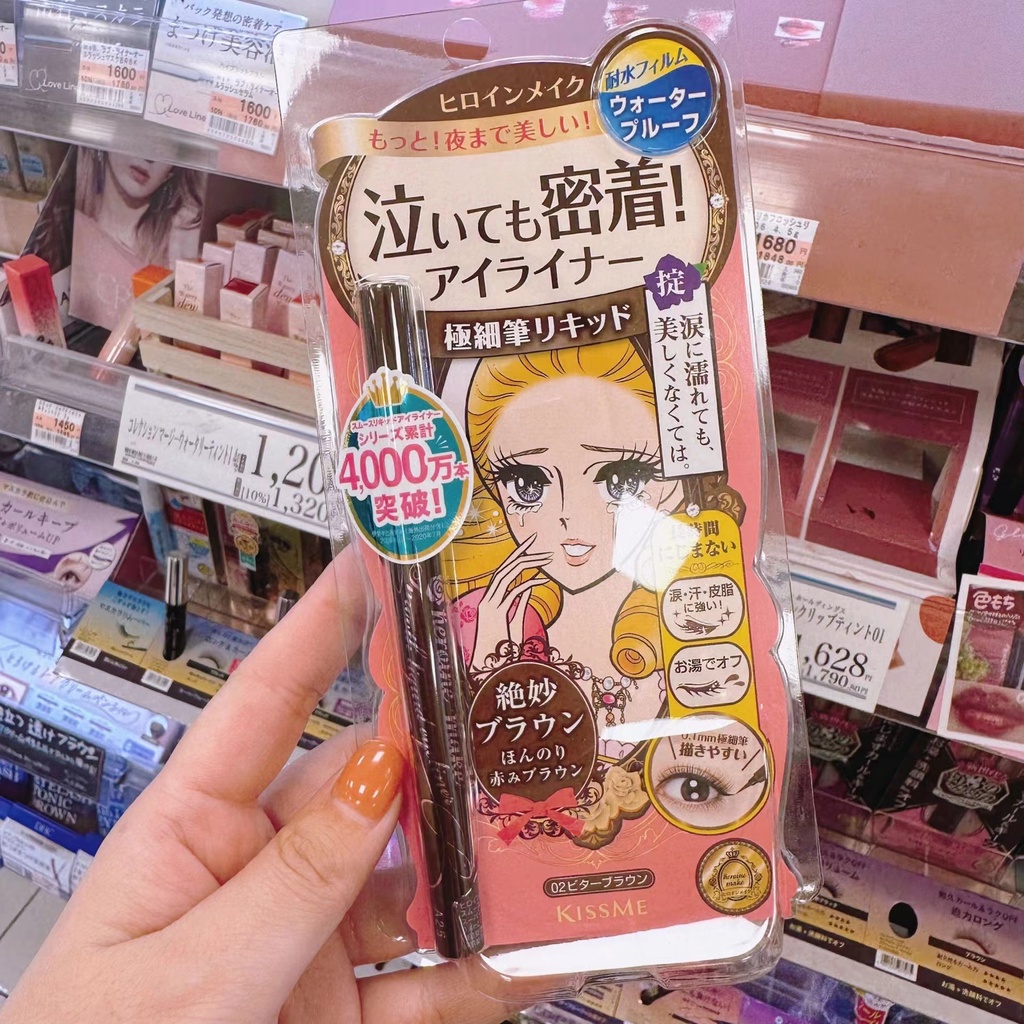 Jual kiss me heroine mascara tahan air Volume/Curl Kiss Me Heroine Eyeliner Hitam/cokelat/Hitam