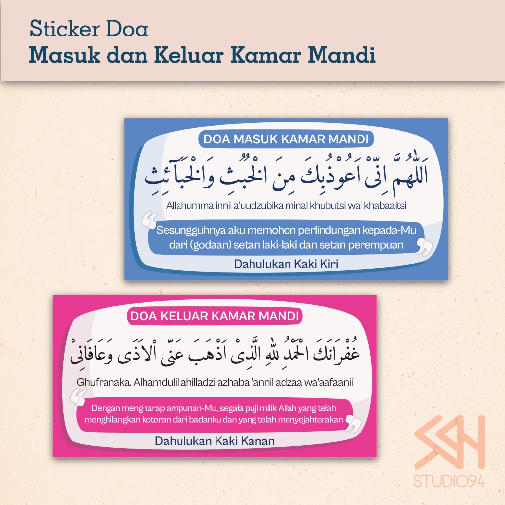 Jual Stiker Doa Masuk Kamar Mandi Sticker Doa Keluar WC Toilet | Vinyl