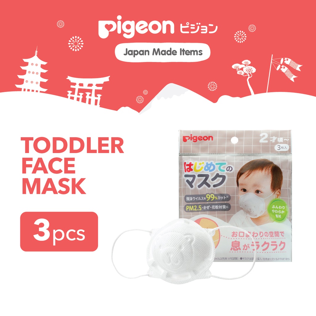 Jual PIGEON Toddler Face Mask | Masker Bayi | Shopee Indonesia