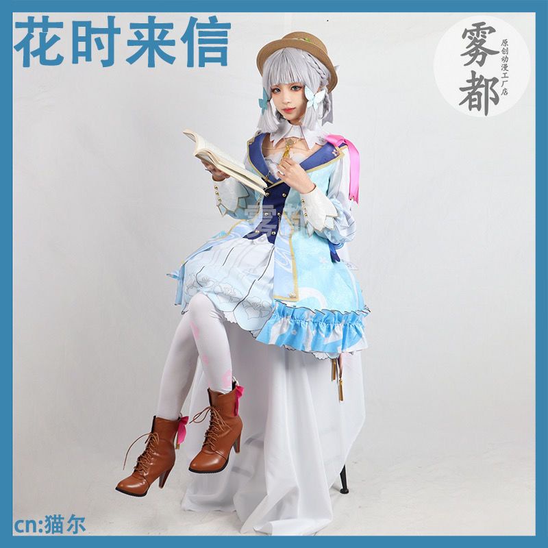 Jual Costume Ayaka Skin Spring Blossom - Brand Wudu ( Spring Bloom ...