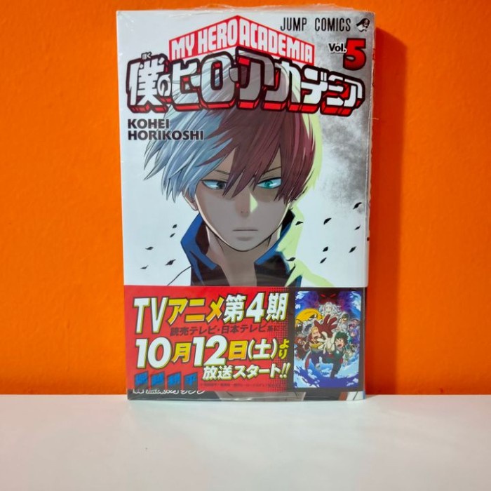Jual FLASH SALE!!! SHUEISHA JUMP COMICS MANGA BOKU NO HERO ACADEMIA 5 ...