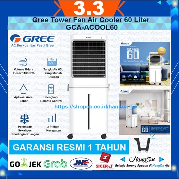 Jual GREE Tower Fan Air Cooler Kapasitas 60 Liter 60L GCAACOOL60 not