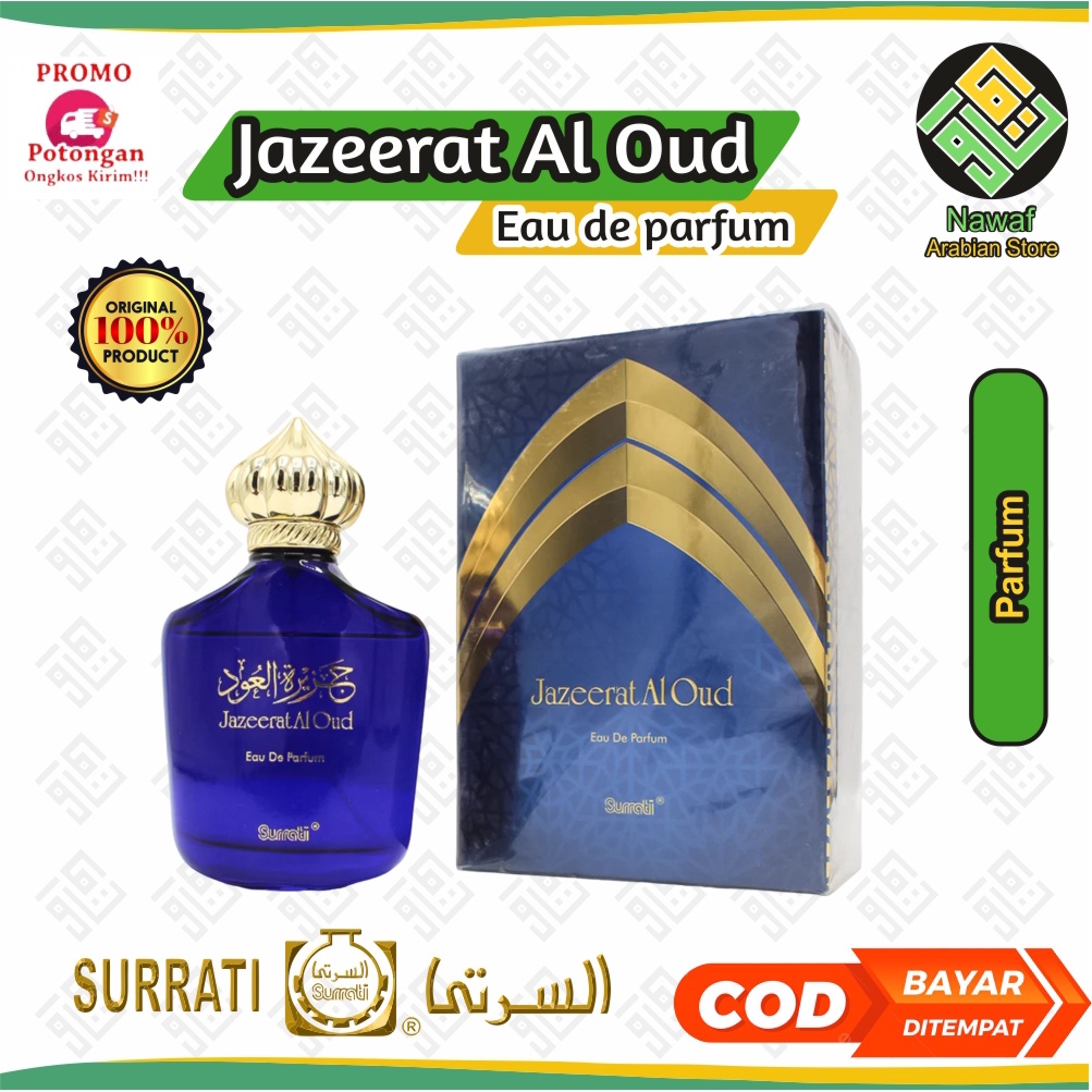 Jazeerat discount al oud