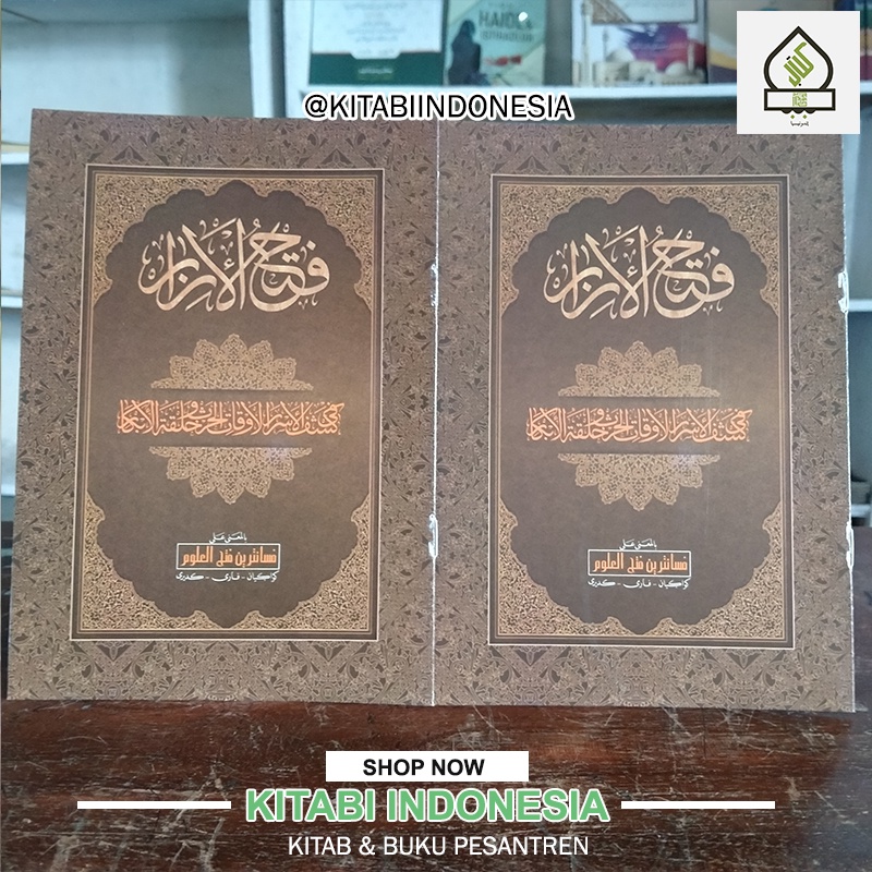 Jual Kitab Fathul Izar Makna Pesantren Kitab Fatchul Izar Makna