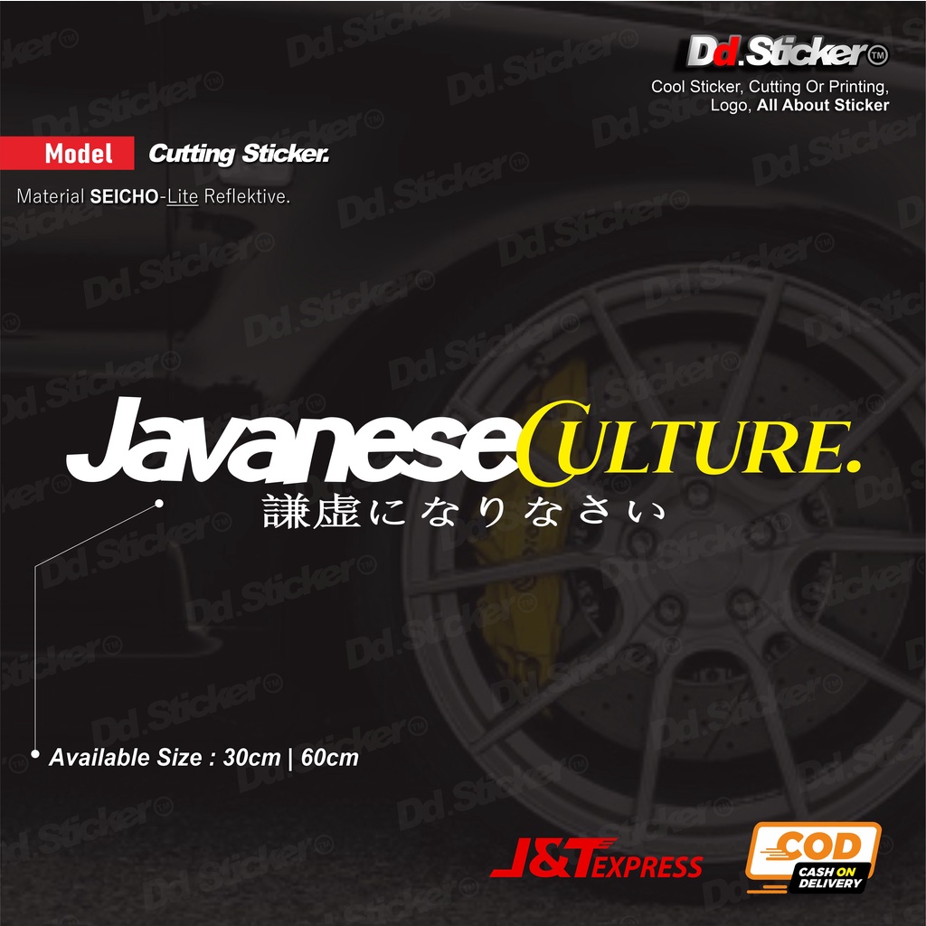Jual Sticker Javanese Culture | Cutting Sticker | Shopee Indonesia