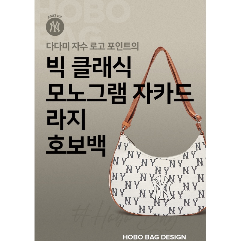 MLB Big Classic Monogram Jacquard Large Hobo Bag