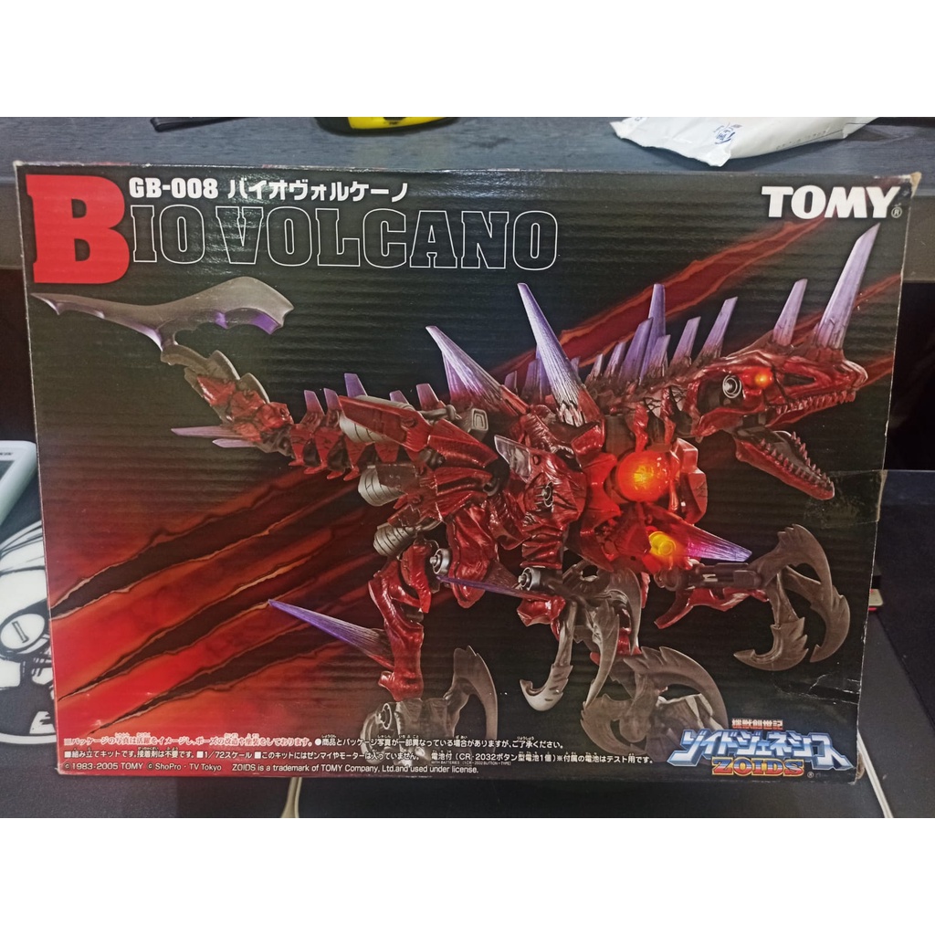 トミー GB-008 バイオヴォルケーノ きやすく ゾイドジェネシス ZOIDS