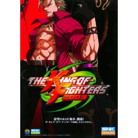 Jual KOF 2003 ARCADE PS3 | Shopee Indonesia
