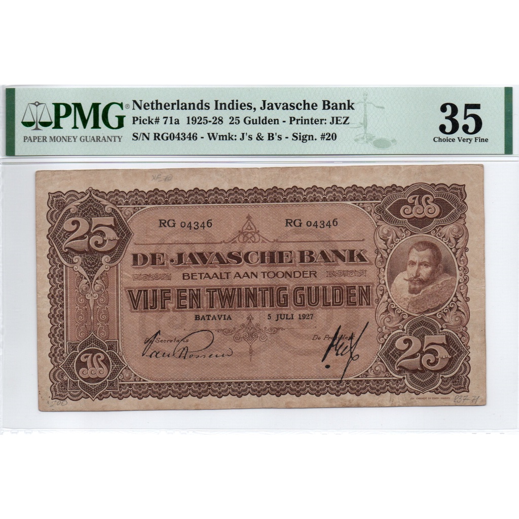 Netherlands East Indies 50 Gulden Polymer Note – 2016 Fantasy UNC Girl  Design