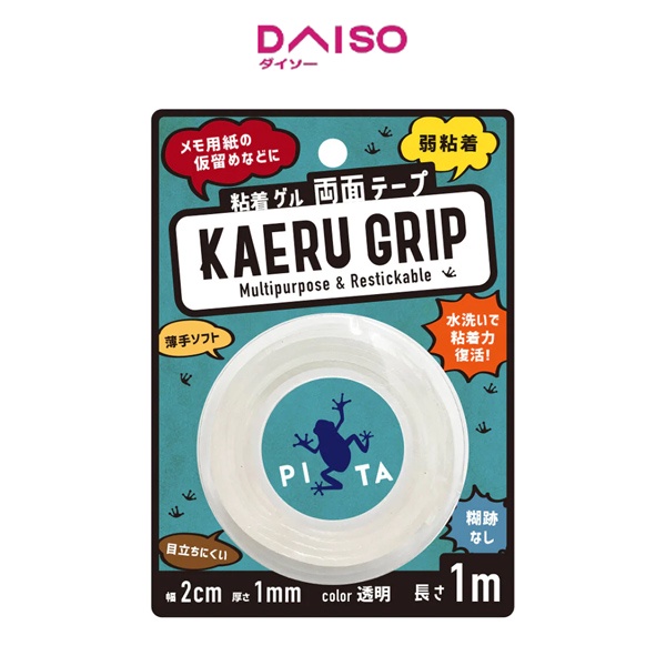 Jual Daiso Temporary fixing doublesided adhesive tape Shopee Indonesia
