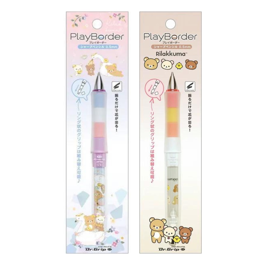 Jual Pilot Dr. Grip Play Border San-X Rilakkuma Chairoikoguma ...