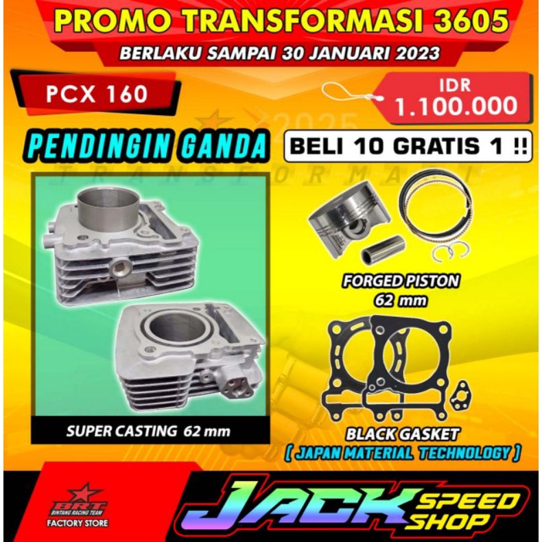 Jual Blok Piston Brt Vario Pcx Adv Double Cooler Mm Mm Silinder Cylinder