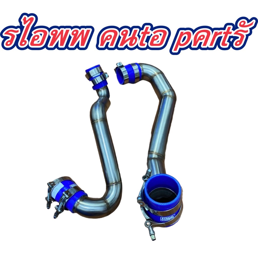 Jual Pipa Piping Intercooler Innova Reborn Fortuner VRZ Revo 2GD