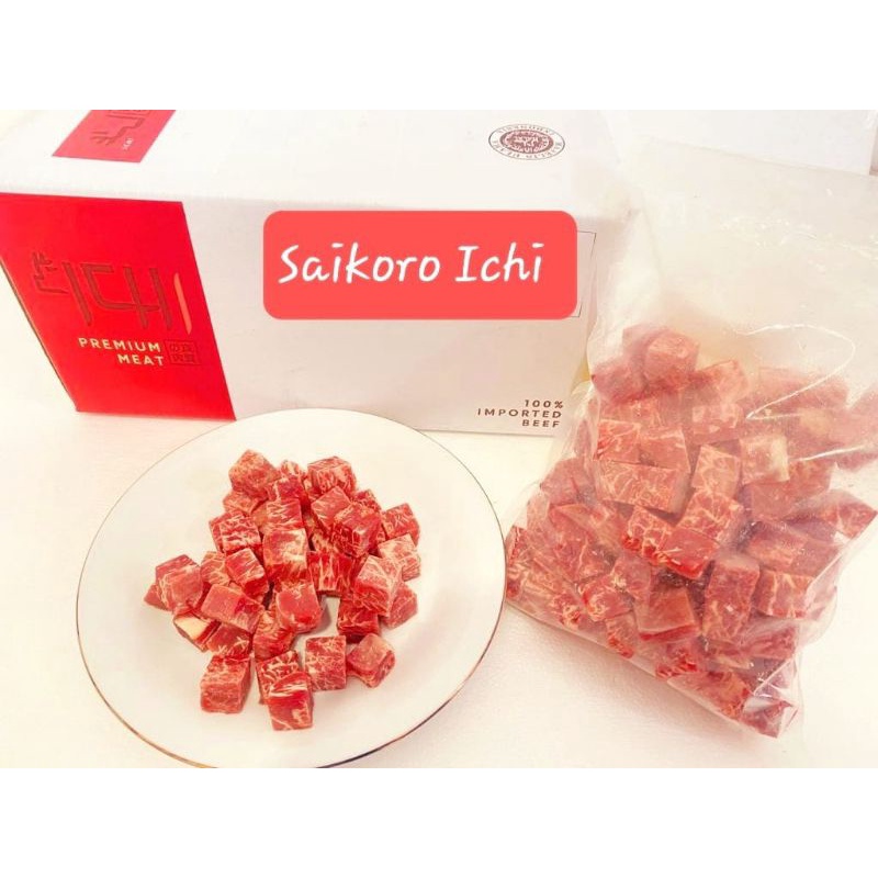 Jual Daging Sapi Saikoro Meltique Saikoro Wagyu Beef Meltique 500g