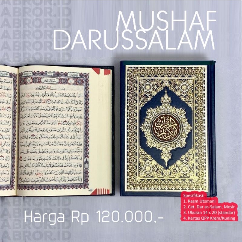 Jual MUSHAF AL-QUR'AN DARUSSALAM MESIR ukuran standar 14x20cm - mushaf ...