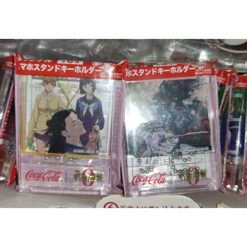 Jual (MINI) Standee Akrilik Coca Cola Jujutsu Kaisen | Shopee Indonesia