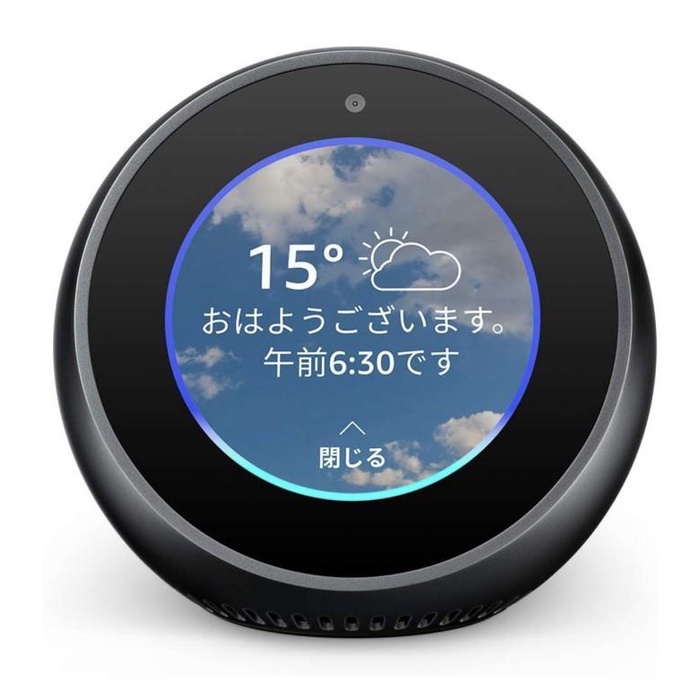 Jual Echo Spot Amazon- Smart Alarm Clock with Alexa - Black | Shopee ...
