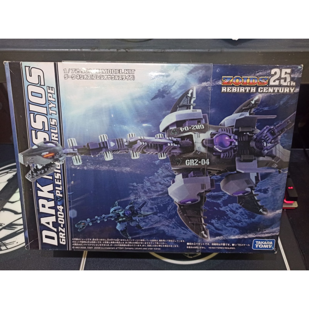 キャラクター ZOIDS 25th GRZ-004 DARK NESSIOS ZOIDS 25th GRZ-004 DARK NESSIOS