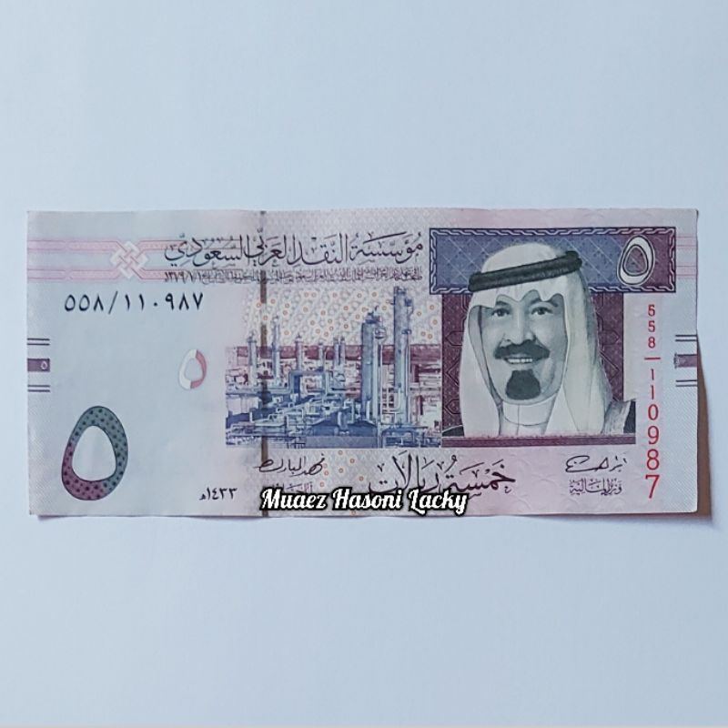 Jual Koleksi Saudi Arabia Riyal Pecahan 5 Riyal Bahan Polymer Original ...