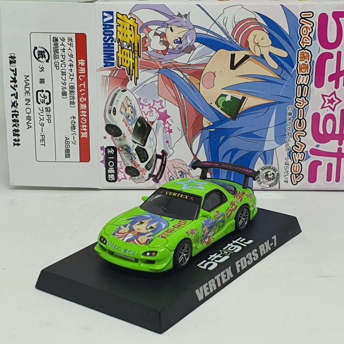 Jual AOSHIMA VERTEX 64 MAZDA RX7 FD3S GREEN TERMURAH | Shopee Indonesia