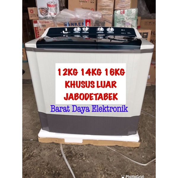 Jual MESIN CUCI LG 2 TABUNG KAPASITAS 12KG 14KG 16KG KHUSUS LUAR ...