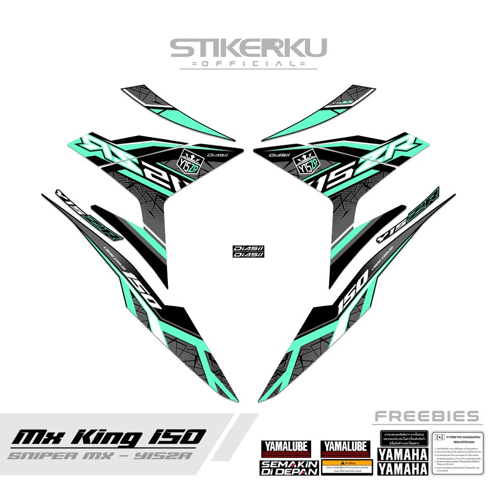 Jual STRIPING MX KING 150 MOTIF 31 Y15ZR SPECIAL EDITION / YAMAHA ...
