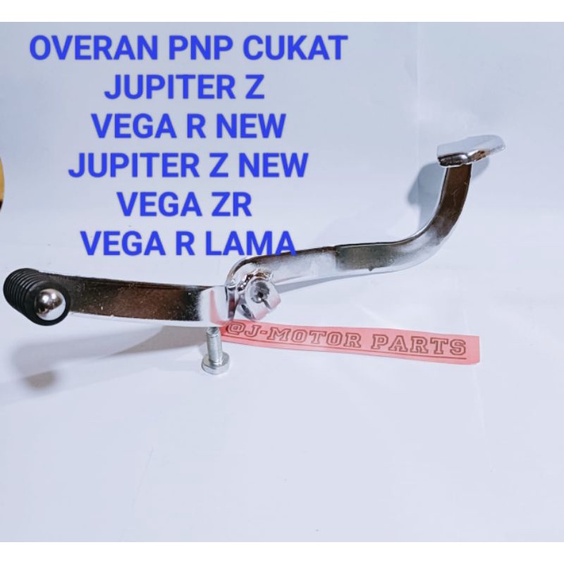 Jual Pedal Overan Pnp Perseneling Gigi Vedal Jupiter Z Lama Vega R New