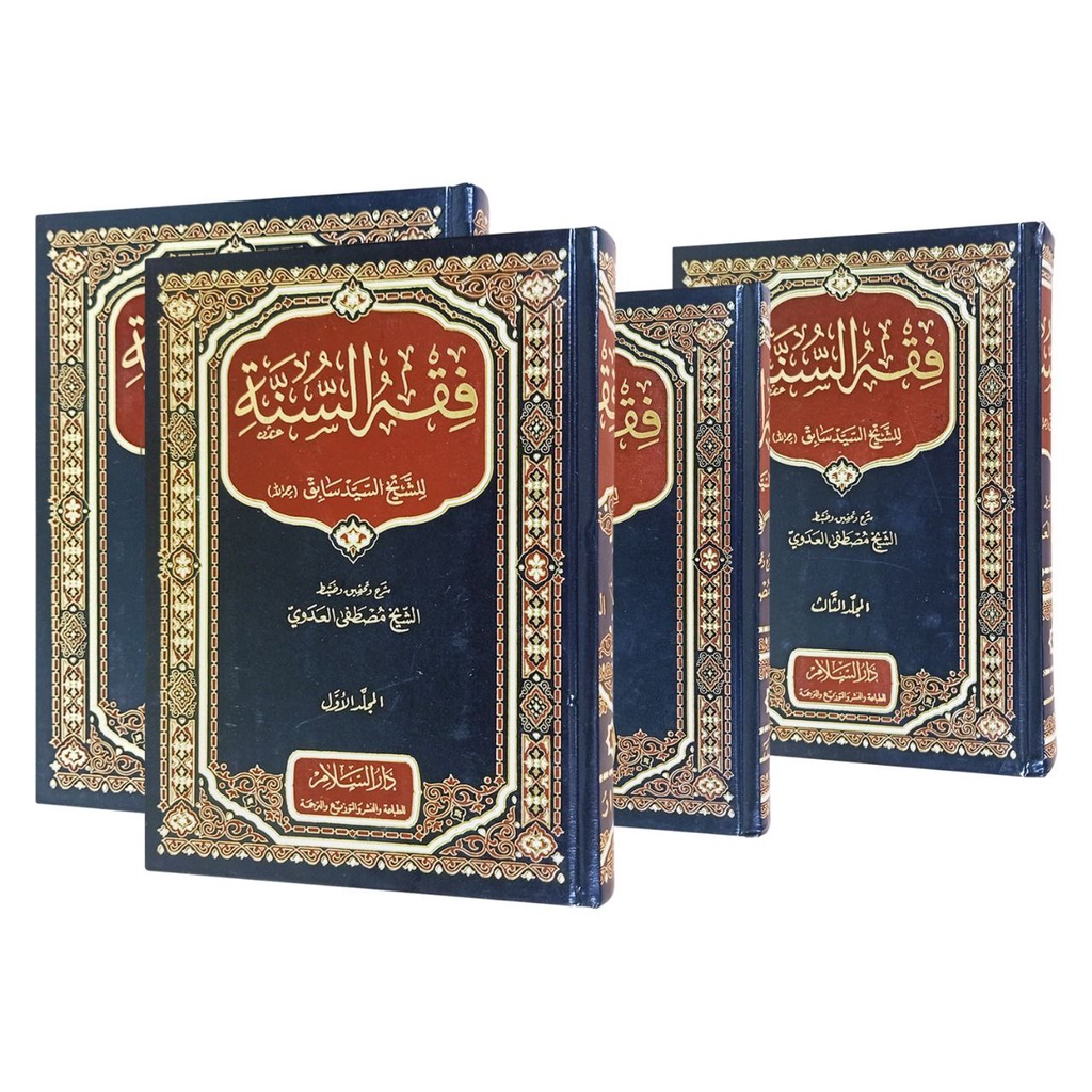 Jual 1set Kitab Arab Fiqih Sunnah Sayyid Sabiq Set 4 Jilid Penerbit
