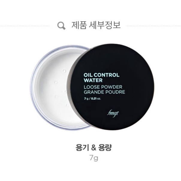 Jual The Face Shop Oil Control Water Loose Powder 7g / NO Sebum