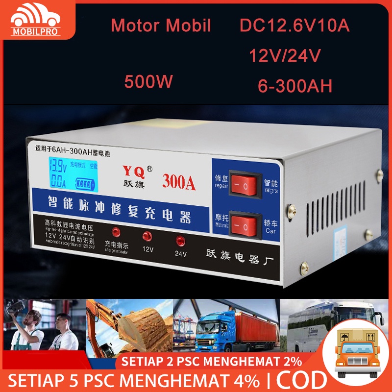 Jual Charger Aki 12V/24V 6-300AH Smart Battery Charger Mobil Mobil