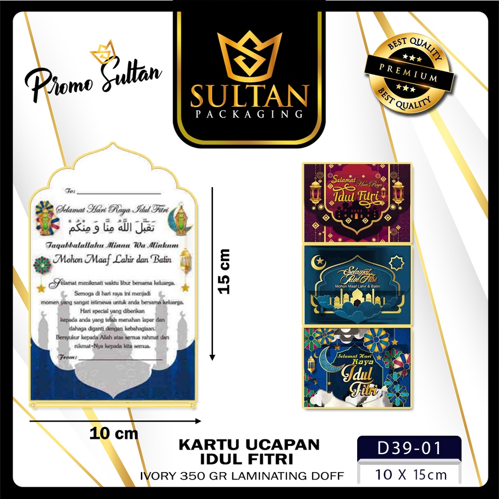 Jual KARTU UCAPAN LEBARAN|KARTU UCAPAN|GIFT CARD|KARTU LEBARAN|D39