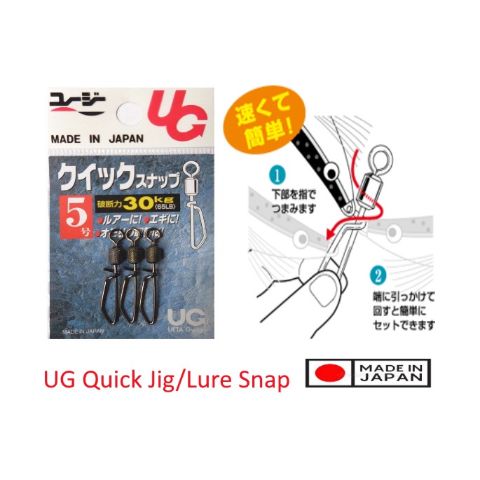 Jual UG Quick Snap Jig Lure Umpan Kilikili Swivel Snap Pancing
