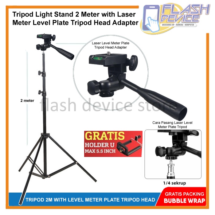 Jual Tripod Light Stand 2 Meter Laser Meter Level Plate Tripod Head ...