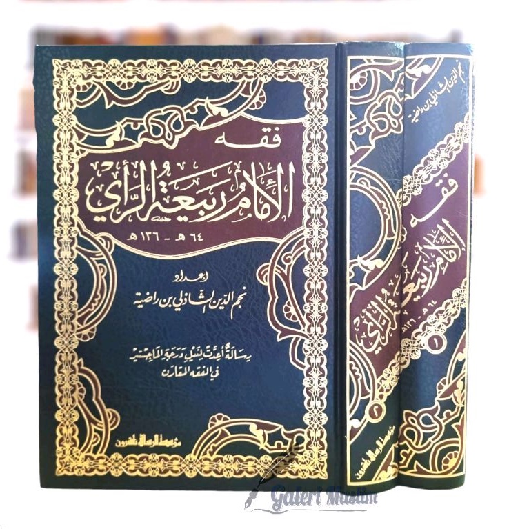 Jual fiqhul imam robi'ah - فقه الإمام ربيعة الرأي 1/2 | Shopee Indonesia