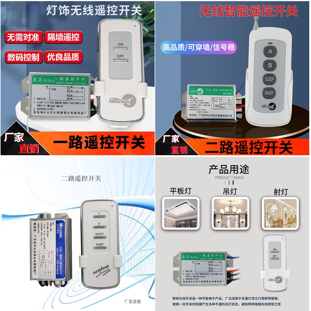 Jual Remote Saklar Lampu / Remote Control Switch | Shopee Indonesia