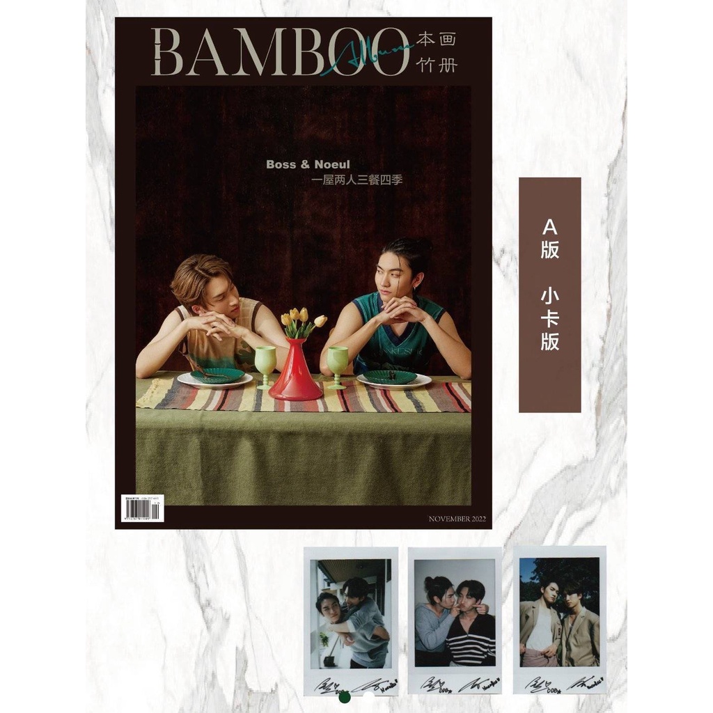 6枚セット付き Bossnoeul 中国雑誌 Xstar 星向 中国雑誌 その他 健康・ファッション 『星向XSTAR 2025年A版