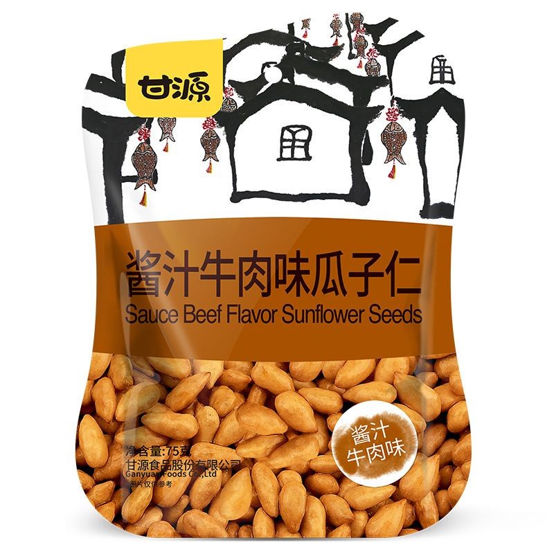 Jual Gan Yun Beef Flavor Sunflower Seeds Biji Kuaci Kupas Rasa Daging Sapi Shopee Indonesia