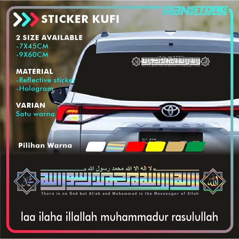 Jual (DESIGN BARU) STIKER KACA MOBIL KALIGRAFI KUFI LAA ILLALLAH ...