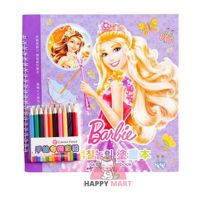 Jual Buku Mewarnai Barbie | Shopee Indonesia