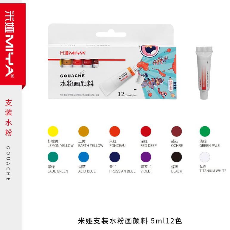 Jual MIYA GOUACHE COLOR TUBE 12 COLOR X12ML (NEW PACKING) Shopee