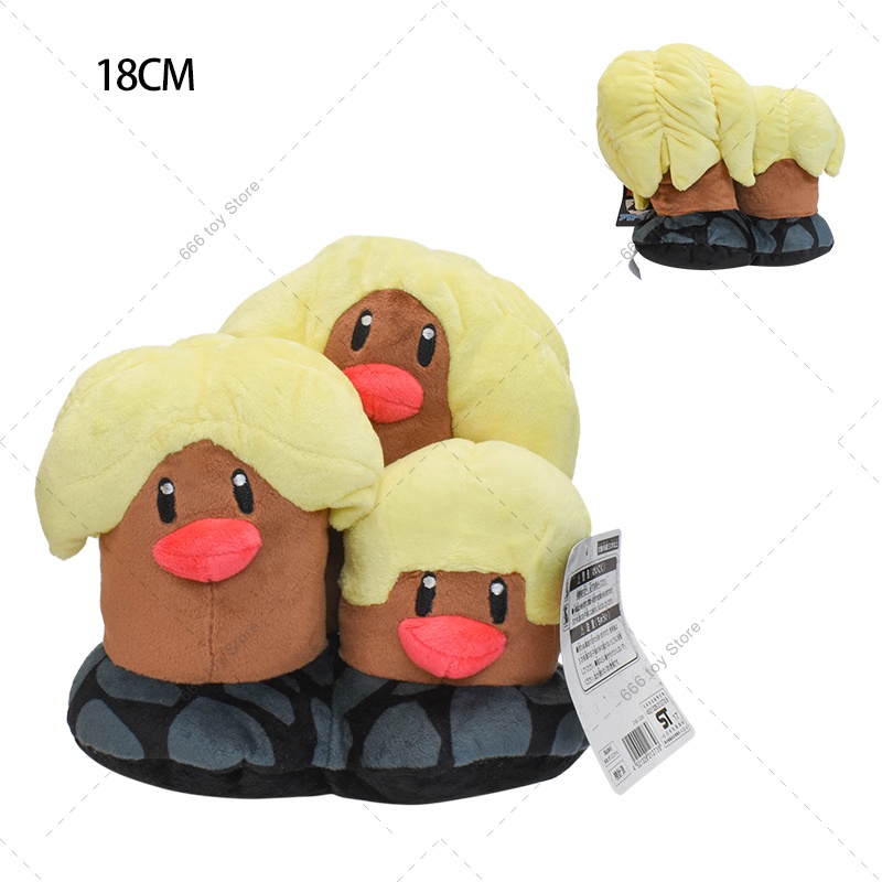Alolan dugtrio plush hotsell