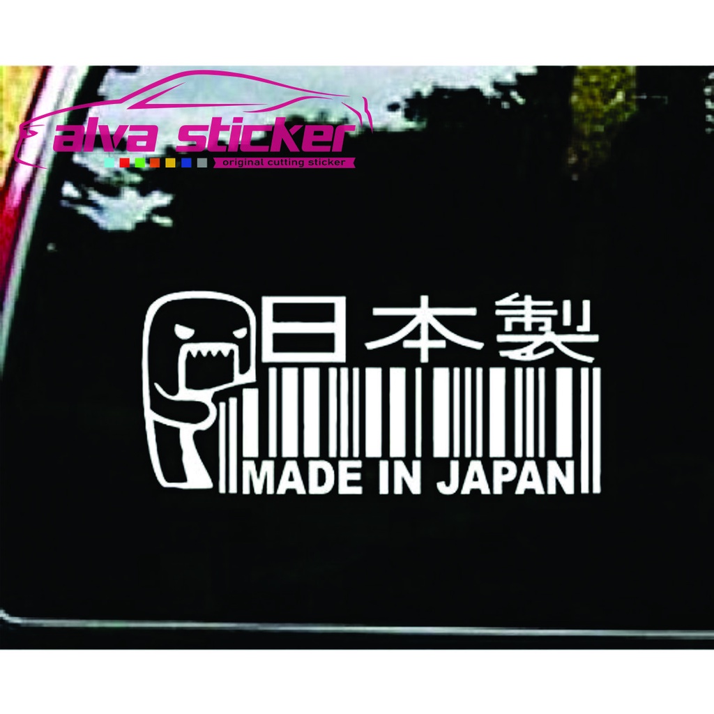 Jual sticker stiker jdm domo barcode made in japan 20cm | Shopee Indonesia