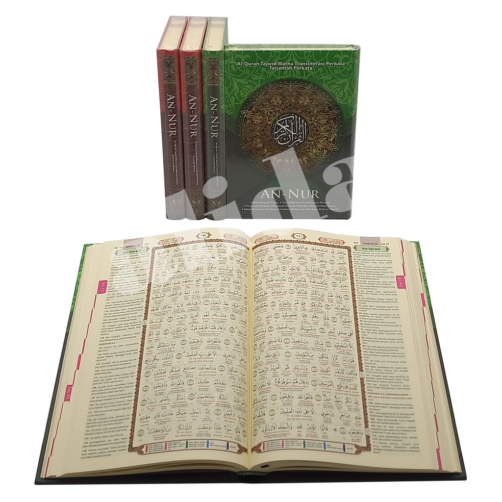 Jual Alquran An Nur Ilmu Uk A Terjemah Perkata Latin Al Quran Tajwid Annur Shopee Indonesia