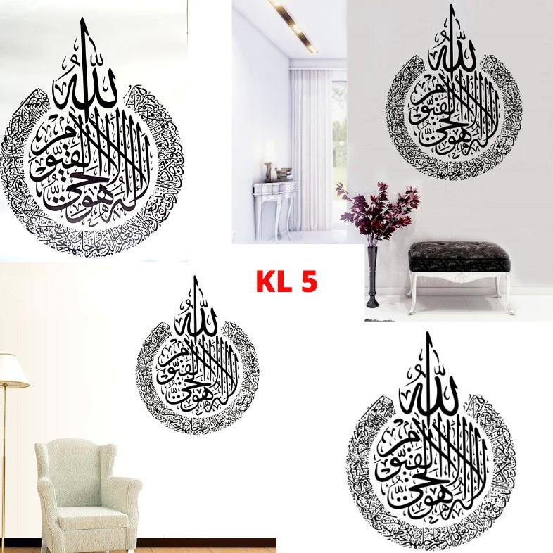 Jual WALL STICKER STIKER WALLSTICKER HIASAN DINDING KALIGRAFI ISLAM ...