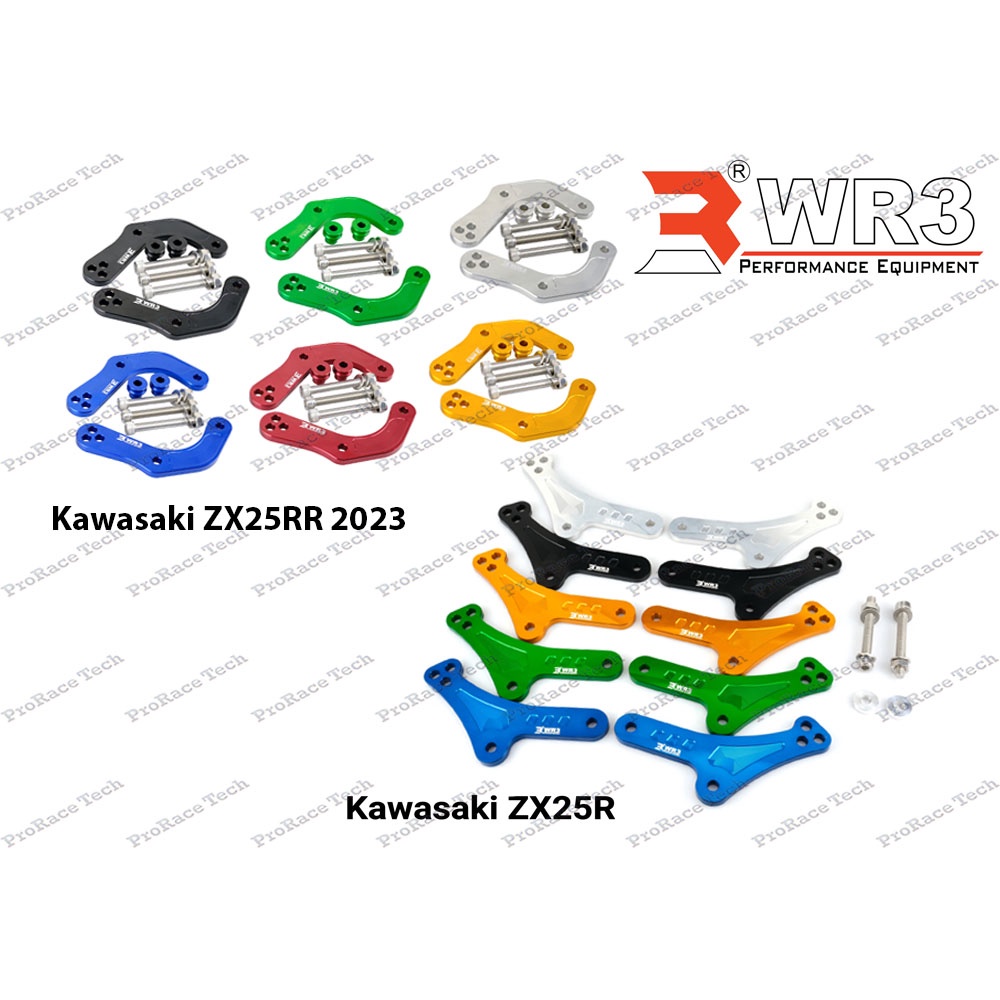 Jual Lowring / Lowering Kit WR3 ZX25R/ZX25RR 2023/ZX4R 4 Cylinder