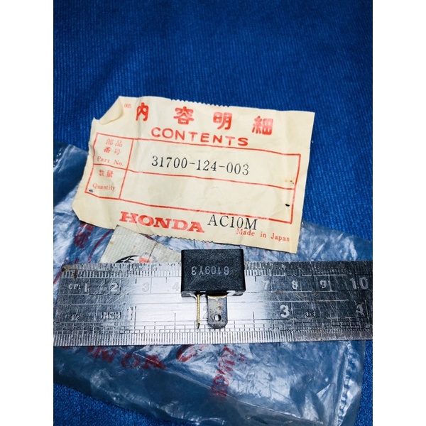 Brain Tarp Rectifier For Honda CT110 (1980-1981) – Replaces 31700-124-003 / 31700-124-008