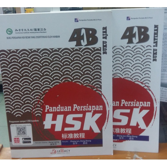 Jual Terlaris Panduan Persiapan Hsk 4B (Buku Ajar + Buku Latihan ...