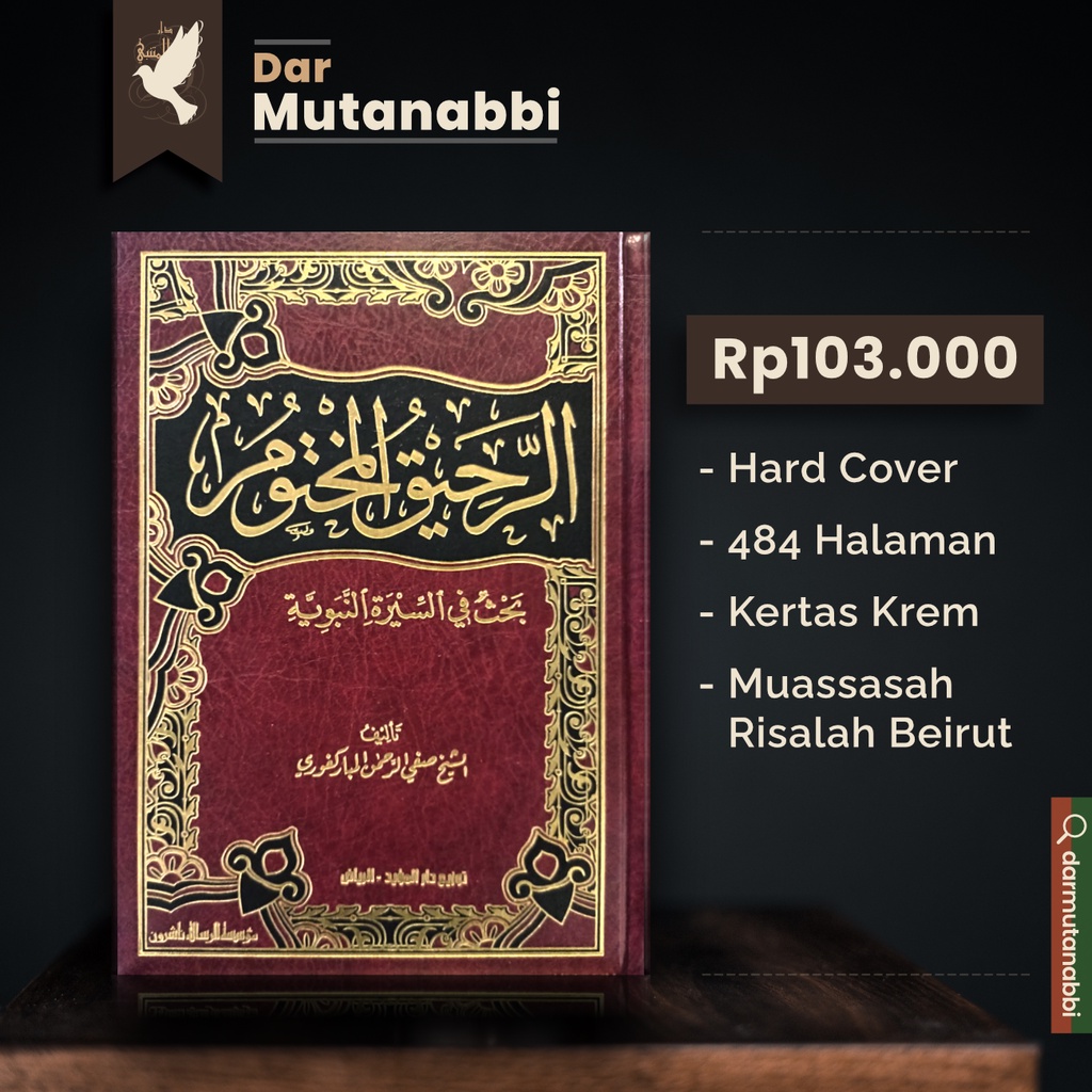 Jual Rohiqul Makhtum الرحيق المختوم - مؤسسة الرسالة Arrohiqul Ar-Rahiq ...